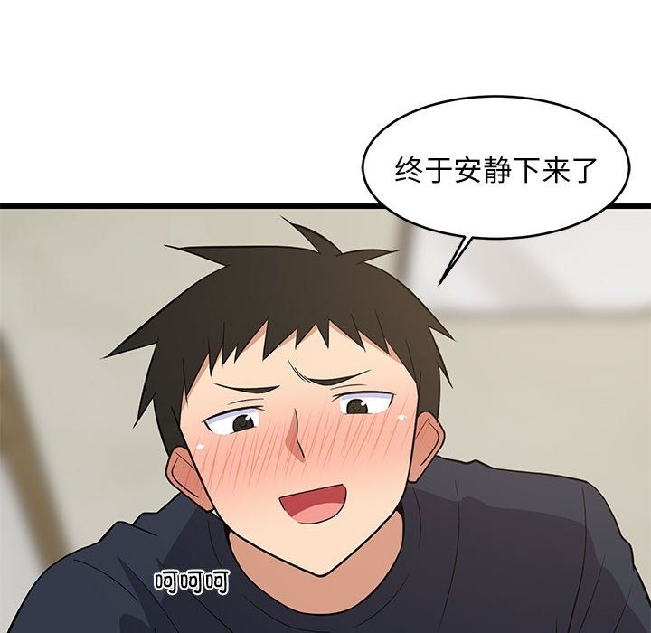 41P - 难缠姐妹偏要和我同居