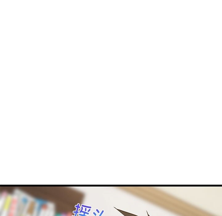 69P - 难缠姐妹偏要和我同居