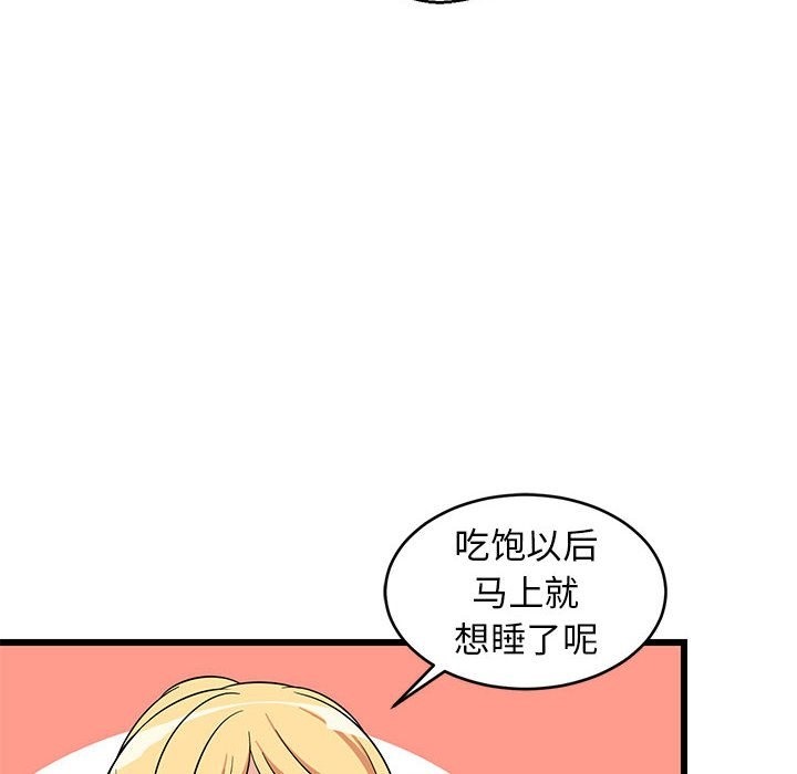 86P - 难缠姐妹偏要和我同居