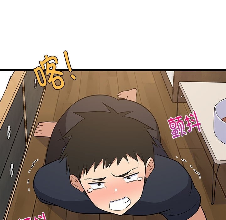 91P - 难缠姐妹偏要和我同居