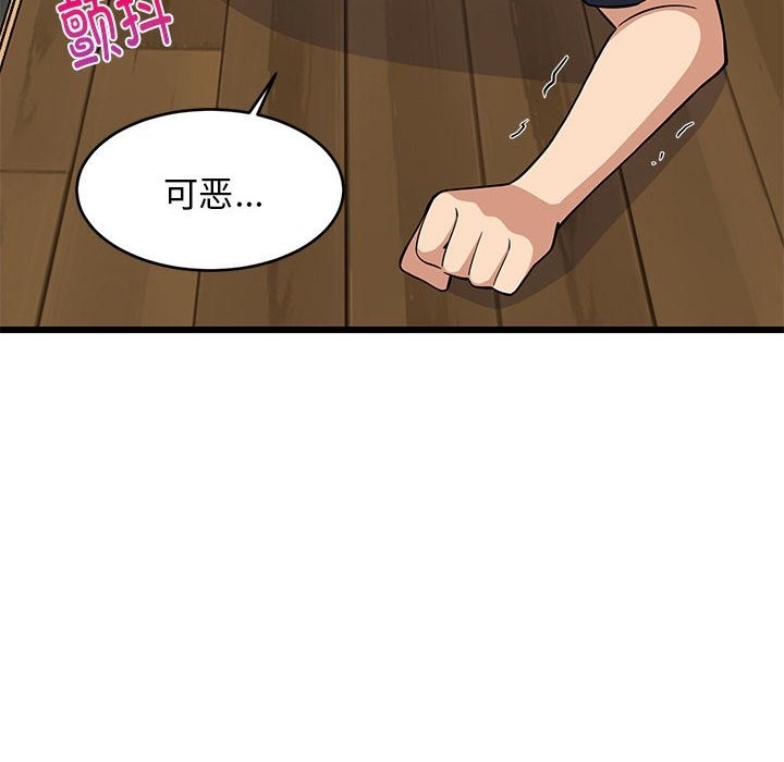 92P - 难缠姐妹偏要和我同居