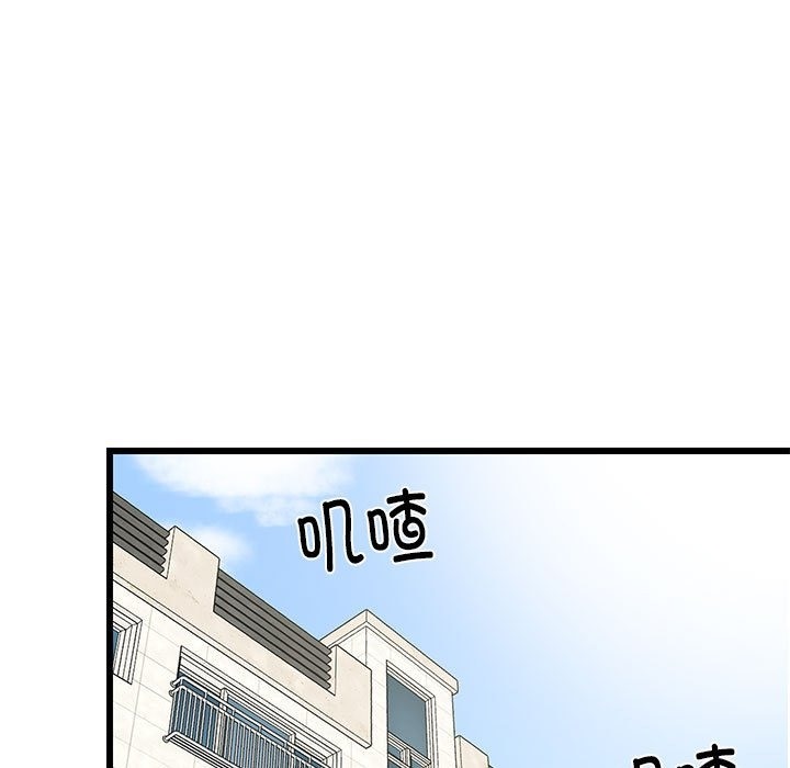 97P - 难缠姐妹偏要和我同居
