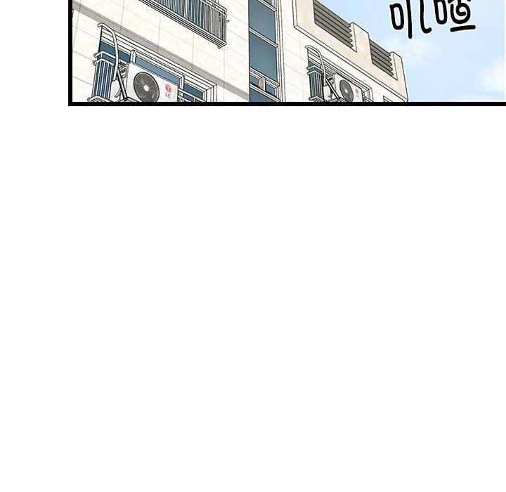 98P - 难缠姐妹偏要和我同居
