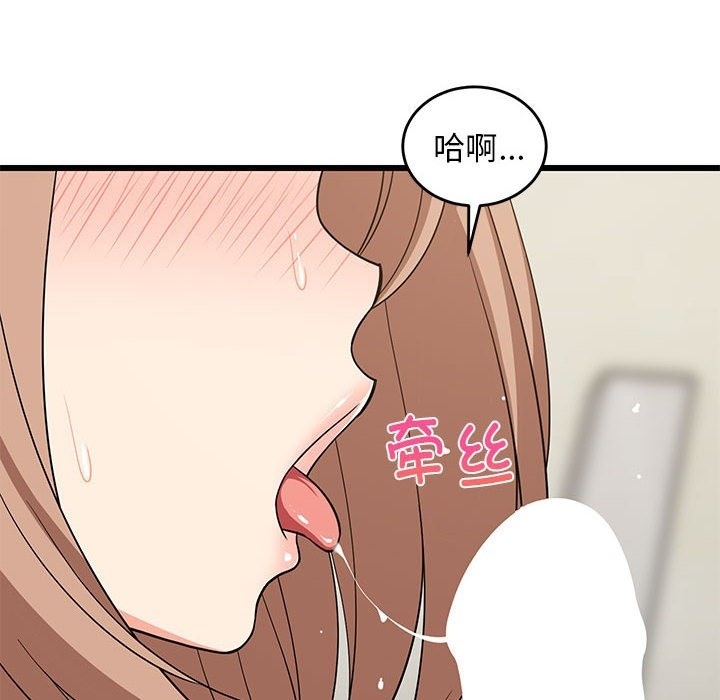 106P - 难缠姐妹偏要和我同居