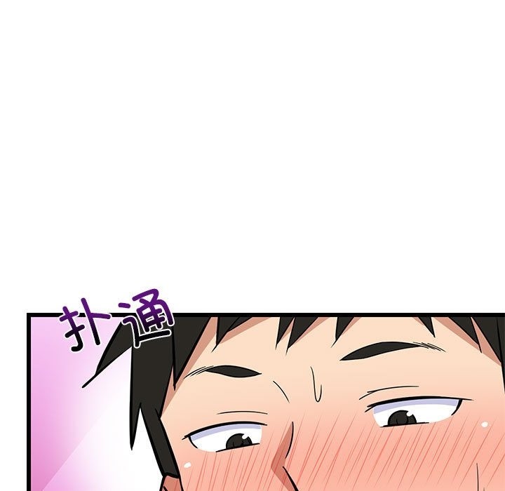 115P - 难缠姐妹偏要和我同居