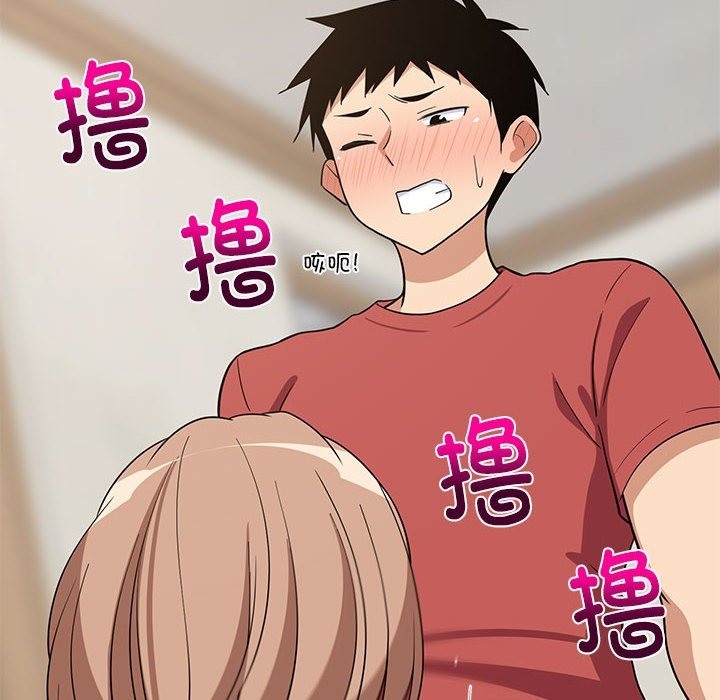 122P - 难缠姐妹偏要和我同居