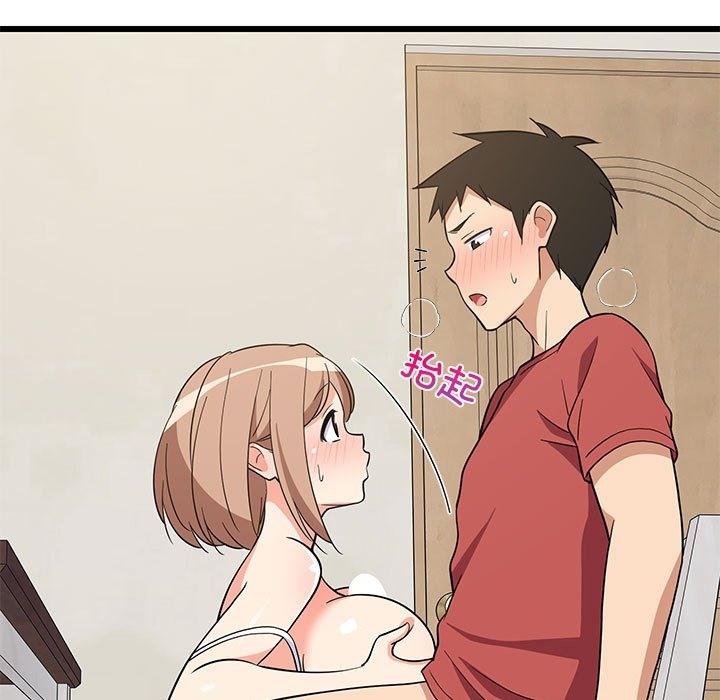 131P - 难缠姐妹偏要和我同居