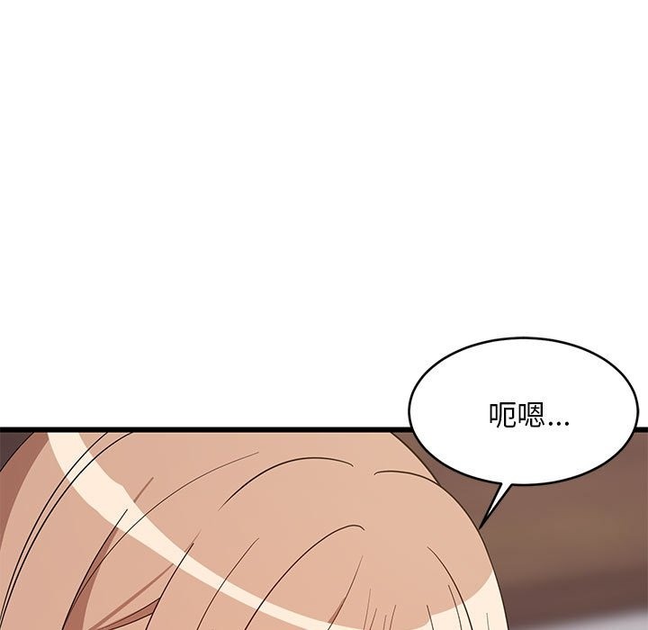 154P - 难缠姐妹偏要和我同居