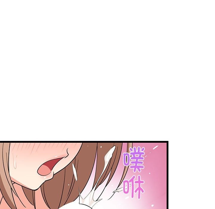 159P - 难缠姐妹偏要和我同居
