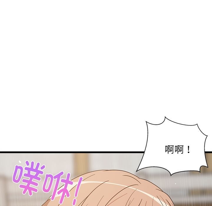 161P - 难缠姐妹偏要和我同居