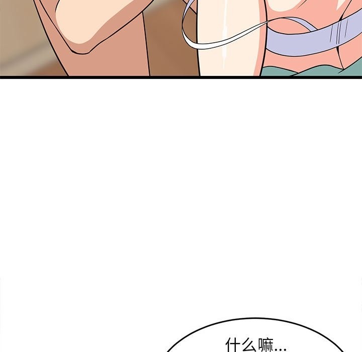 17P - 难缠姐妹偏要和我同居
