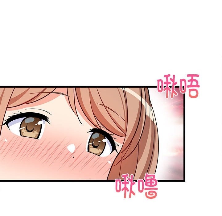 22P - 难缠姐妹偏要和我同居