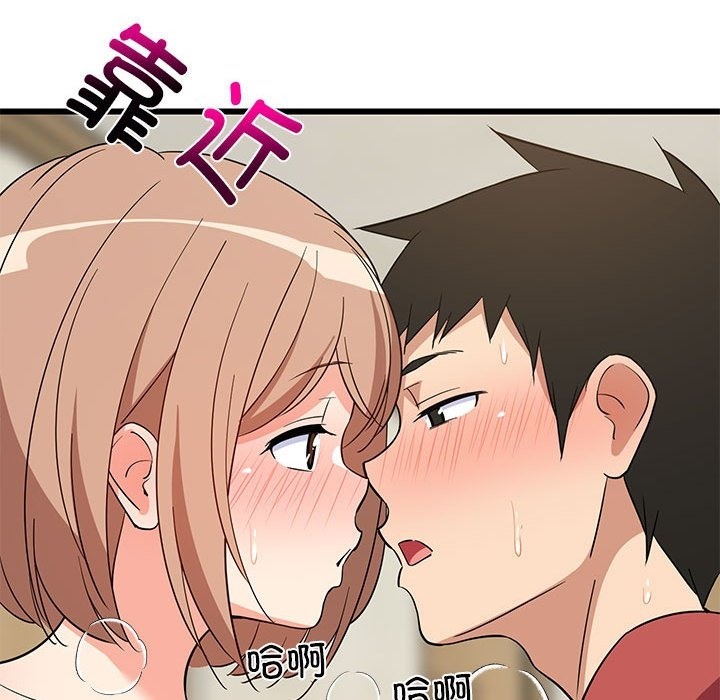 63P - 难缠姐妹偏要和我同居