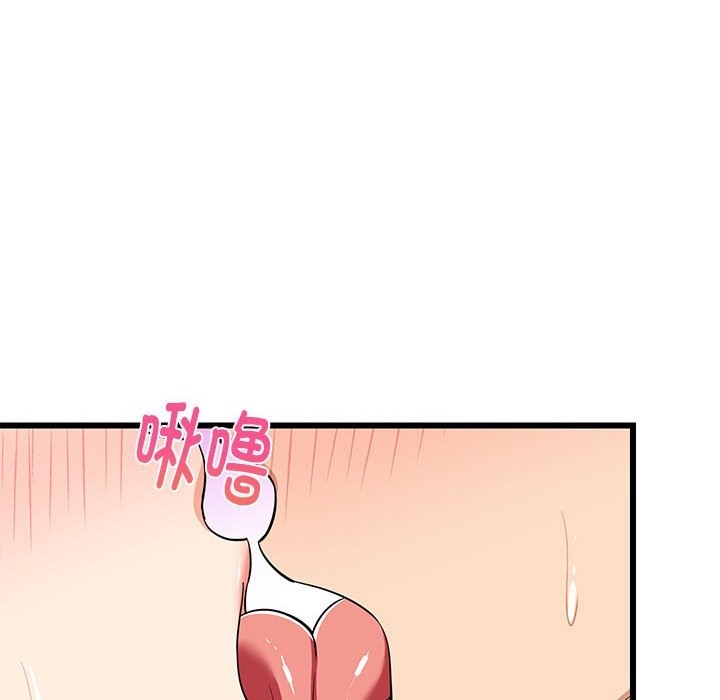 67P - 难缠姐妹偏要和我同居