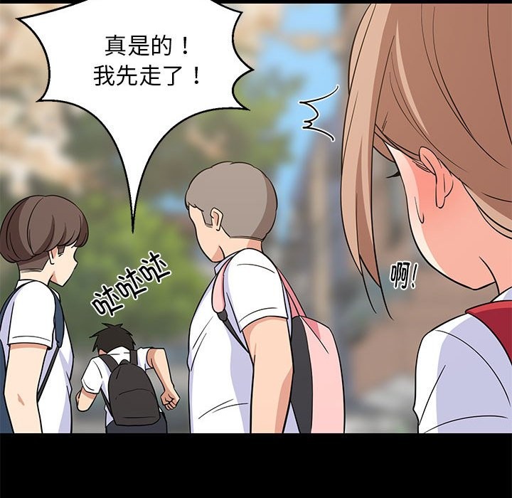 119P - 难缠姐妹偏要和我同居