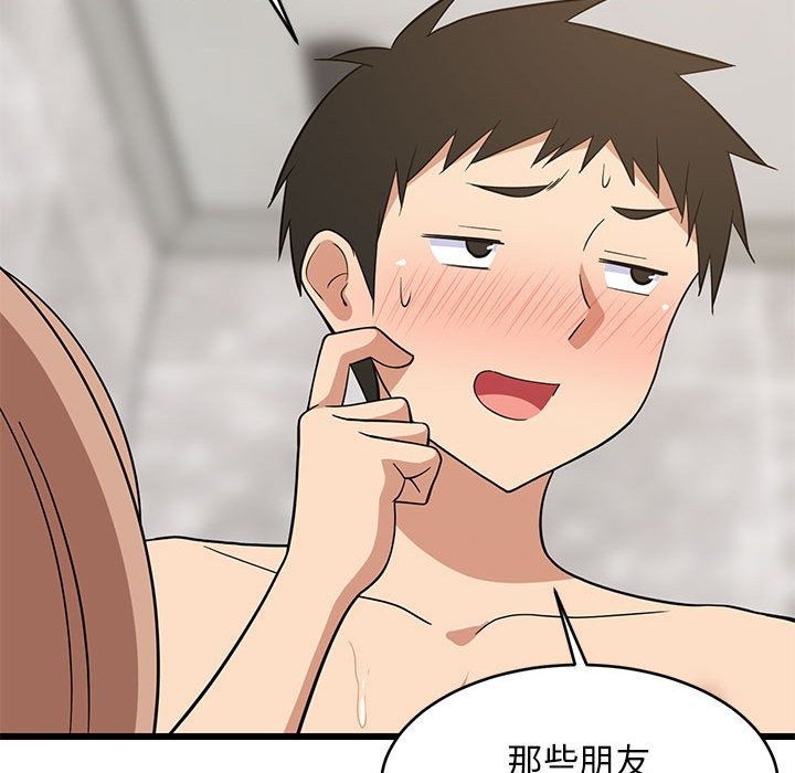 128P - 难缠姐妹偏要和我同居
