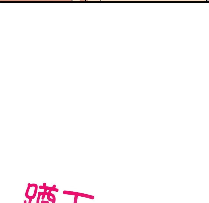 141P - 难缠姐妹偏要和我同居