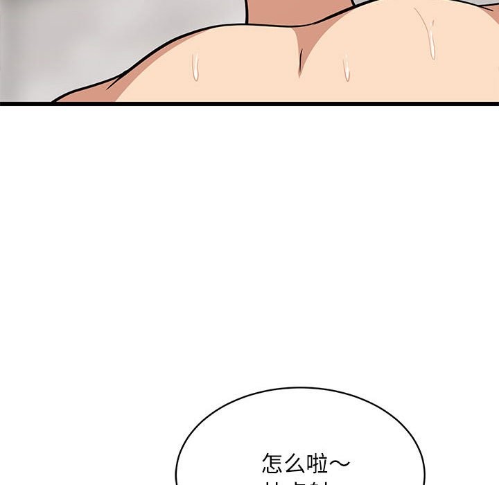157P - 难缠姐妹偏要和我同居