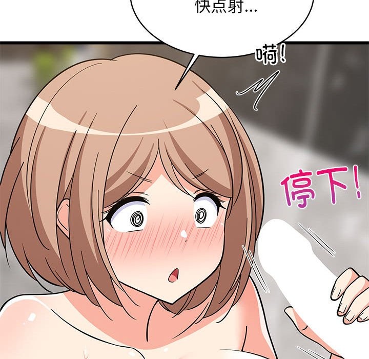 158P - 难缠姐妹偏要和我同居