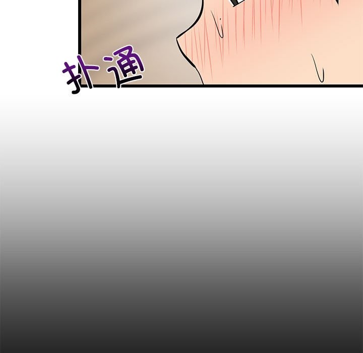 17P - 难缠姐妹偏要和我同居