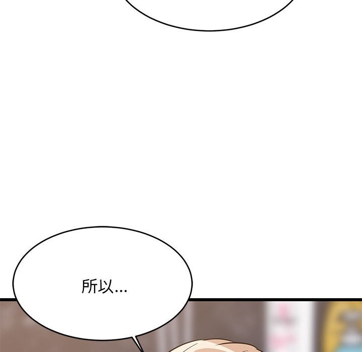 189P - 难缠姐妹偏要和我同居