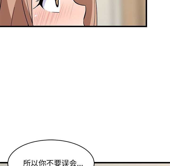 30P - 难缠姐妹偏要和我同居