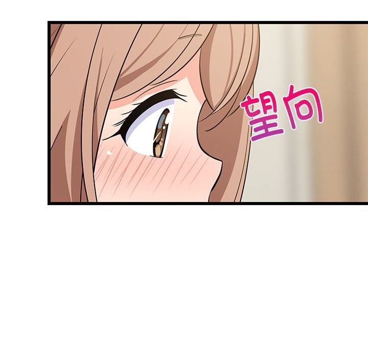 33P - 难缠姐妹偏要和我同居