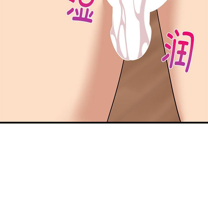35P - 难缠姐妹偏要和我同居