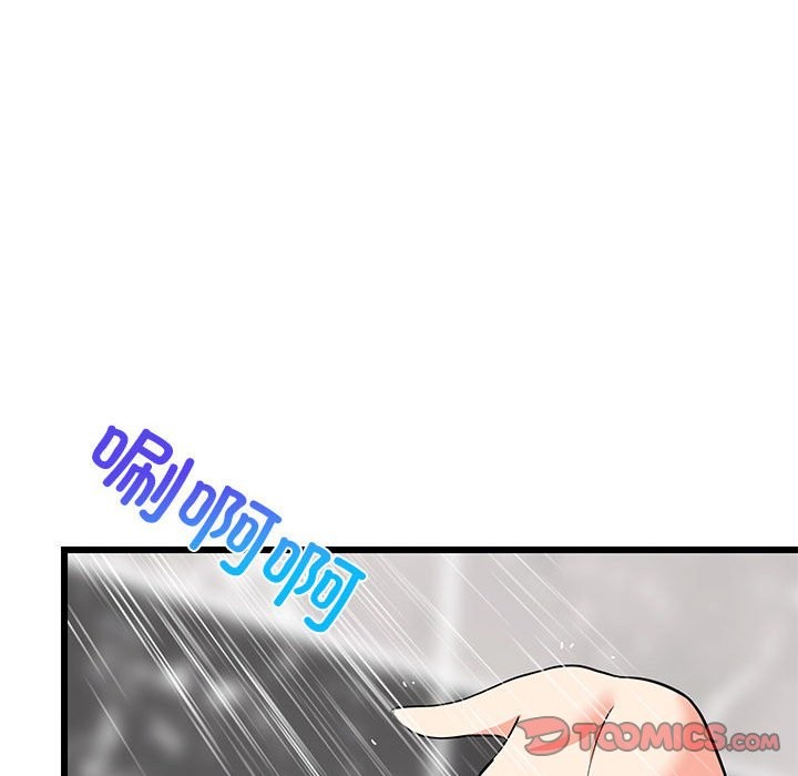 52P - 难缠姐妹偏要和我同居