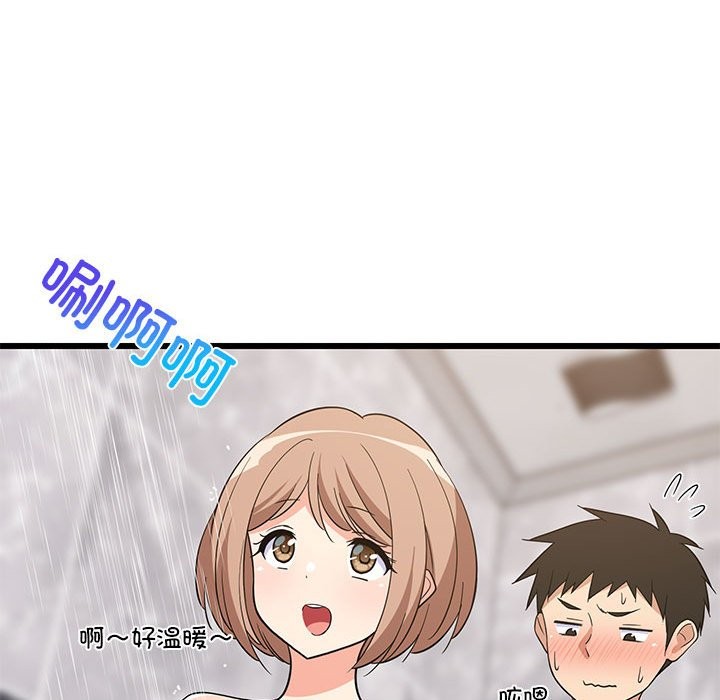 54P - 难缠姐妹偏要和我同居