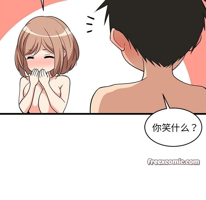 63P - 难缠姐妹偏要和我同居