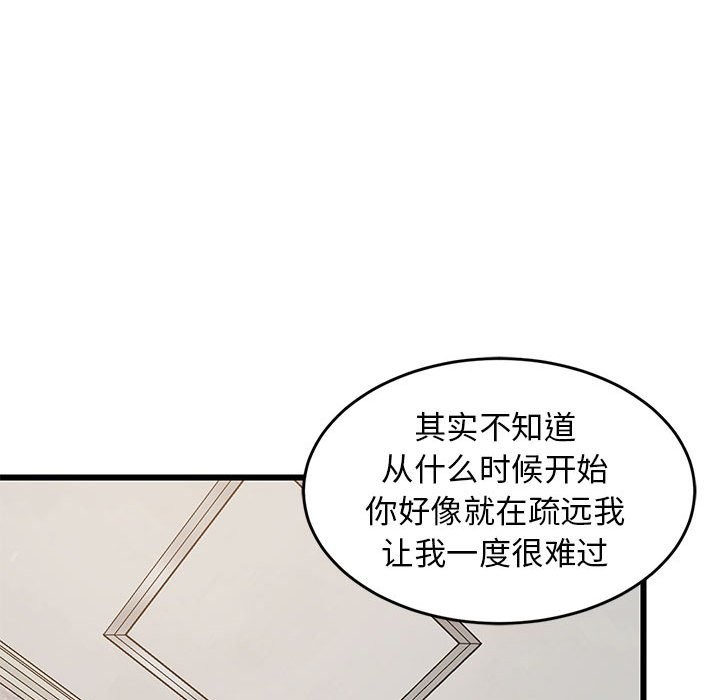 96P - 难缠姐妹偏要和我同居