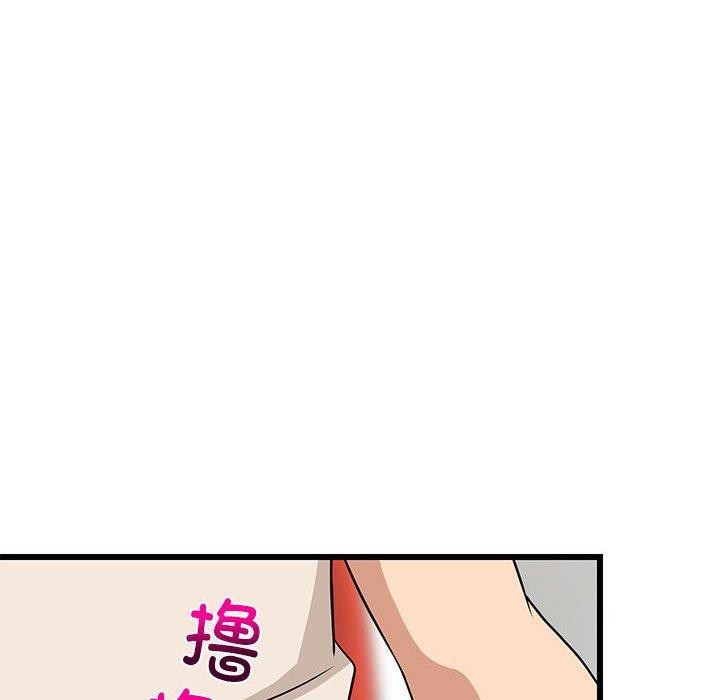 122P - 难缠姐妹偏要和我同居