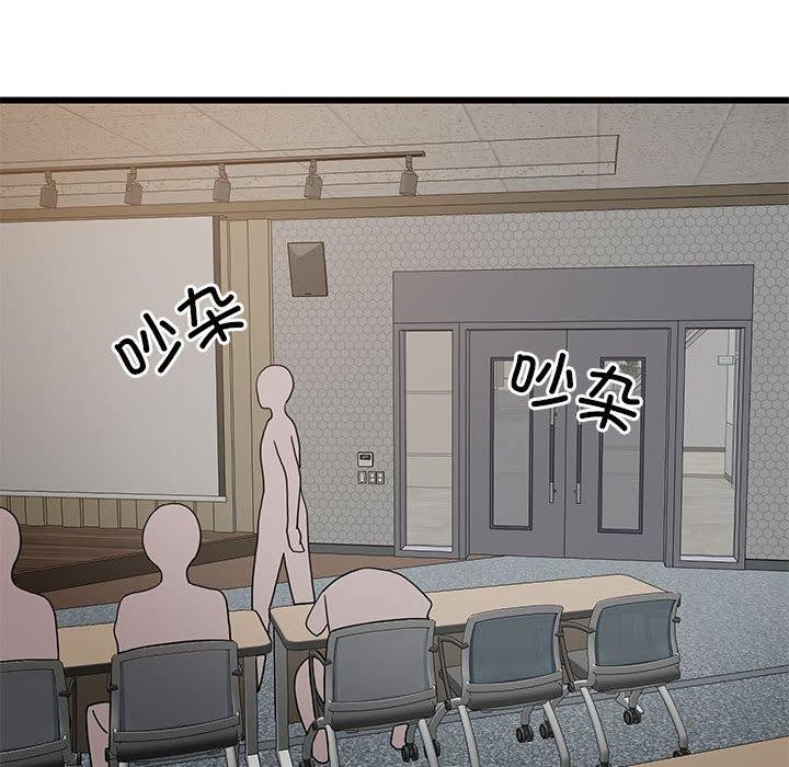 136P - 难缠姐妹偏要和我同居