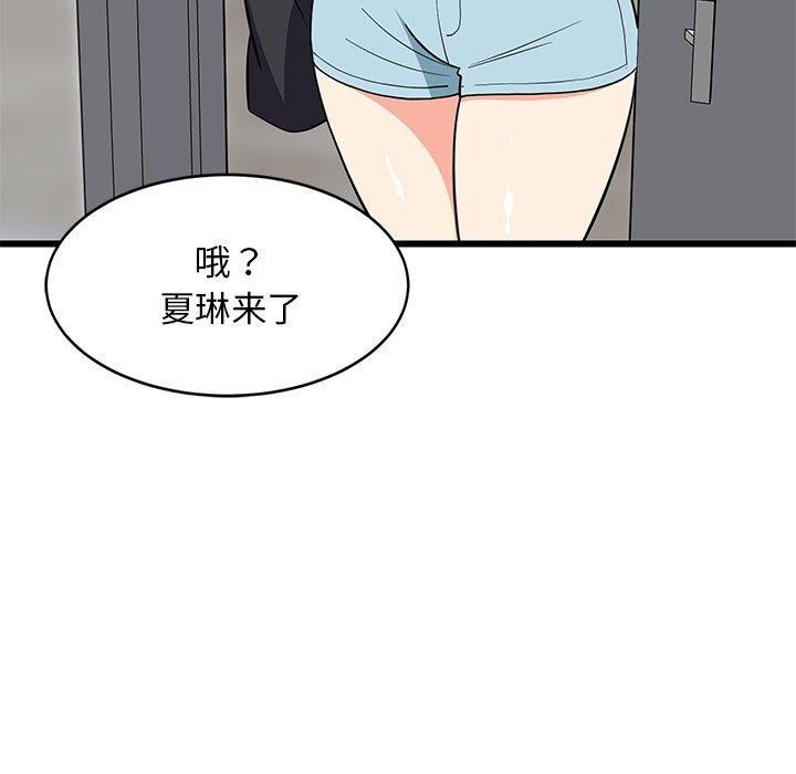 139P - 难缠姐妹偏要和我同居