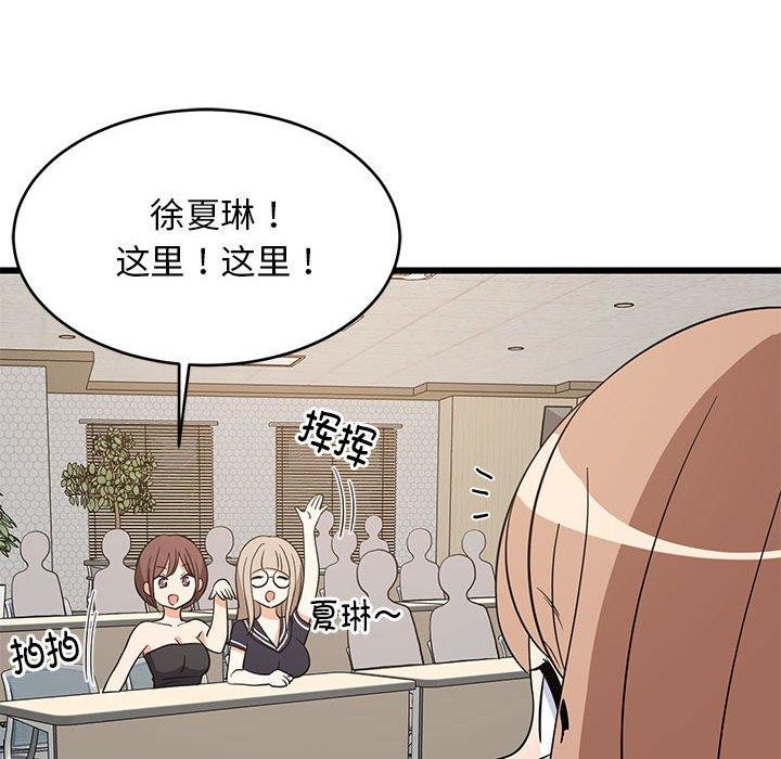 140P - 难缠姐妹偏要和我同居