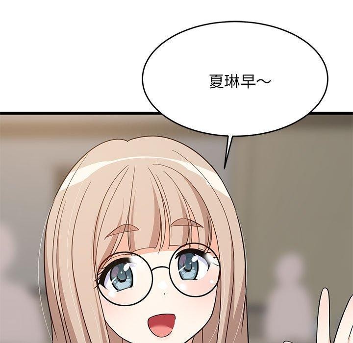 145P - 难缠姐妹偏要和我同居