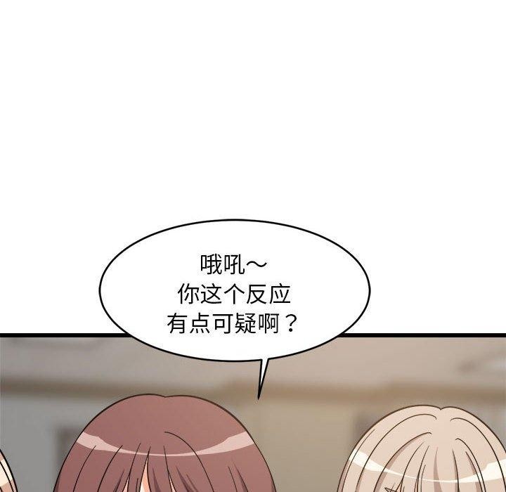 151P - 难缠姐妹偏要和我同居
