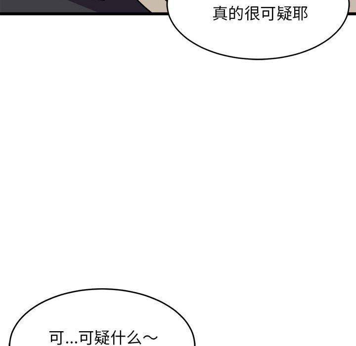 153P - 难缠姐妹偏要和我同居