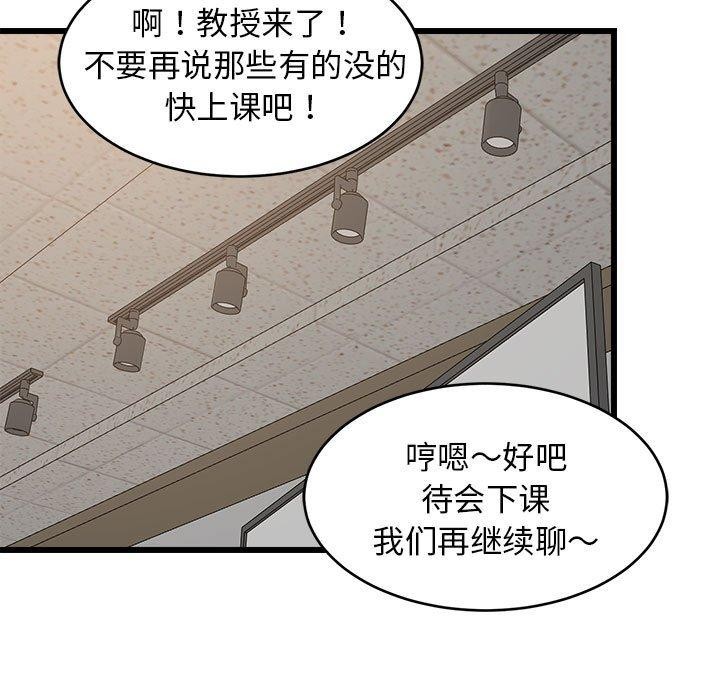 158P - 难缠姐妹偏要和我同居