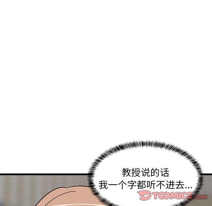 163P - 难缠姐妹偏要和我同居
