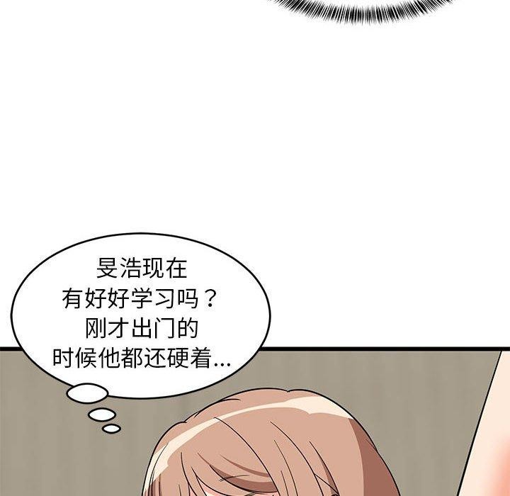 167P - 难缠姐妹偏要和我同居