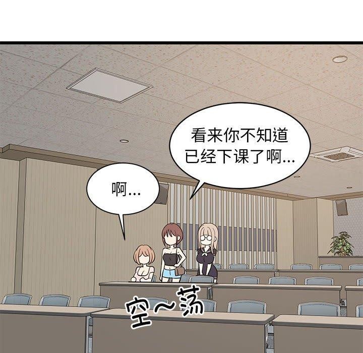 173P - 难缠姐妹偏要和我同居
