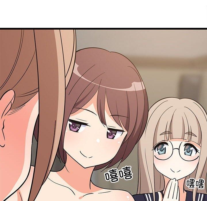 179P - 难缠姐妹偏要和我同居