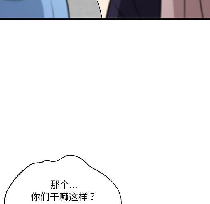 187P - 难缠姐妹偏要和我同居