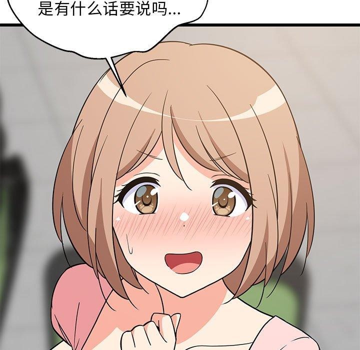 188P - 难缠姐妹偏要和我同居