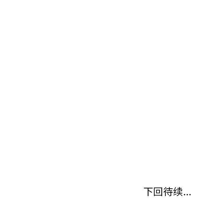 194P - 难缠姐妹偏要和我同居
