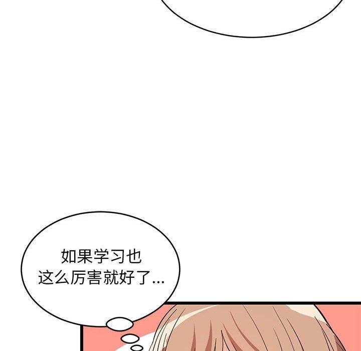 23P - 难缠姐妹偏要和我同居