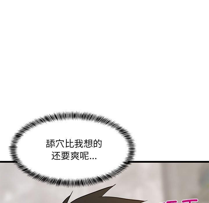 37P - 难缠姐妹偏要和我同居