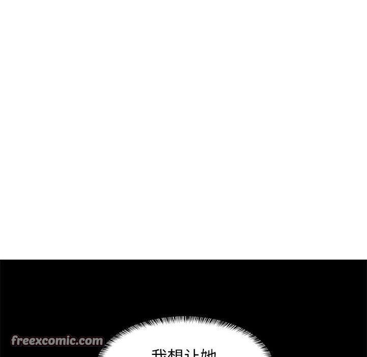 42P - 难缠姐妹偏要和我同居